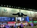 Beijing - TCM and street food