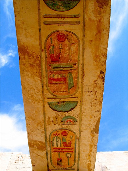 135.jpg - MEDINET HABU